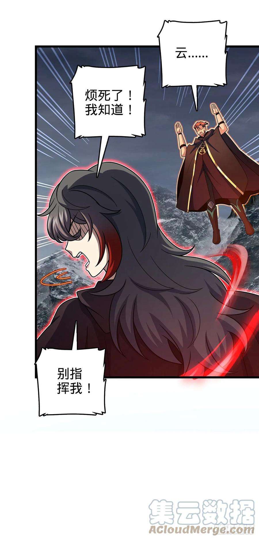 大王饶命485 旧事真相