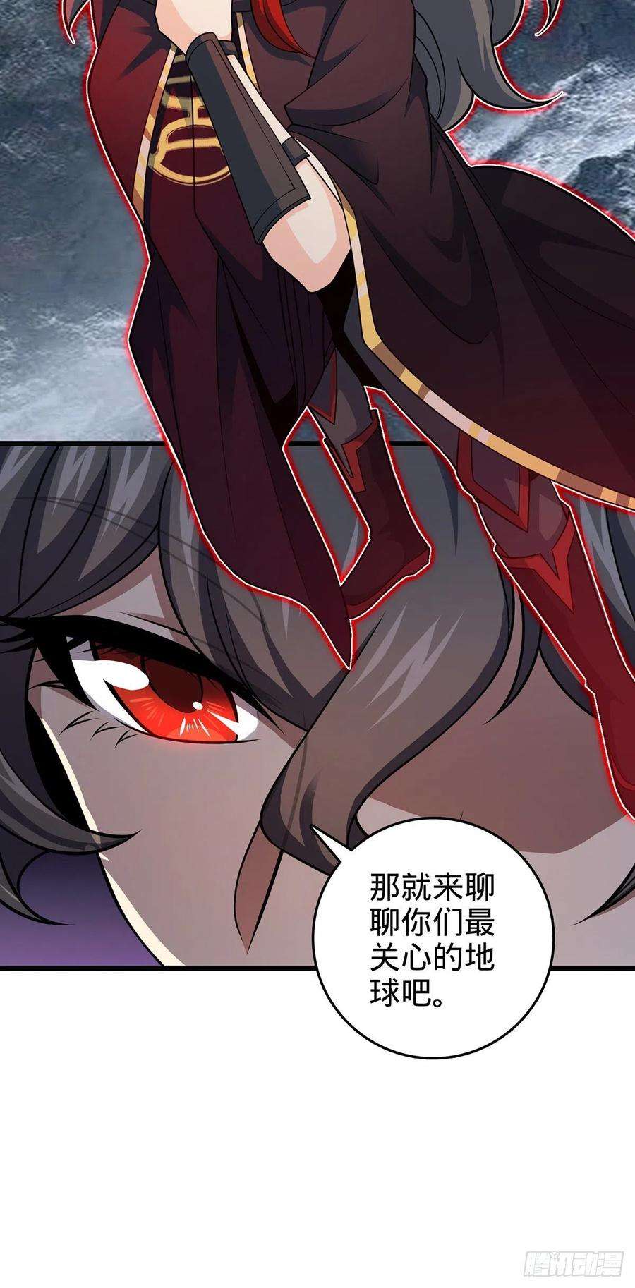 大王饶命485 旧事真相