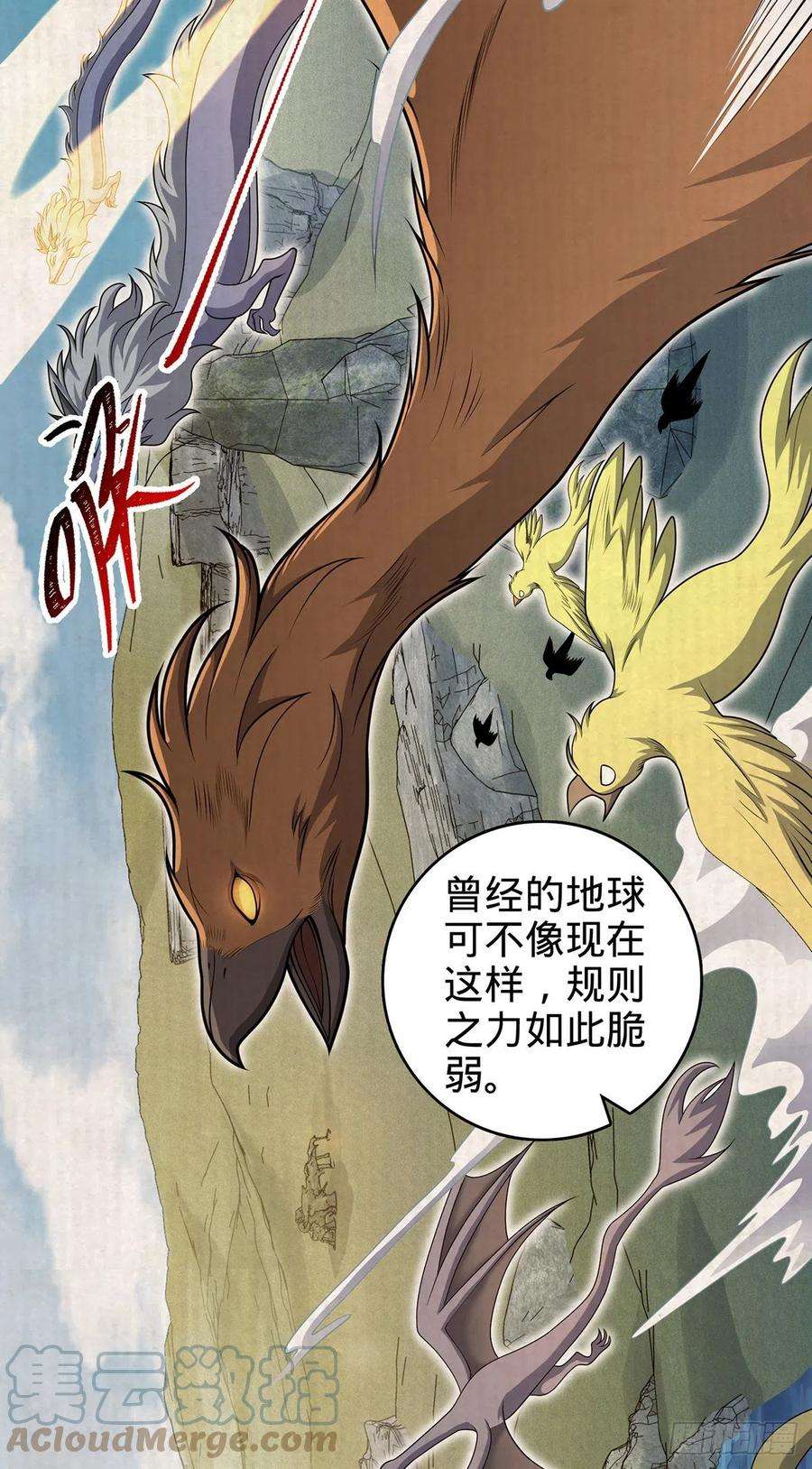 大王饶命485 旧事真相