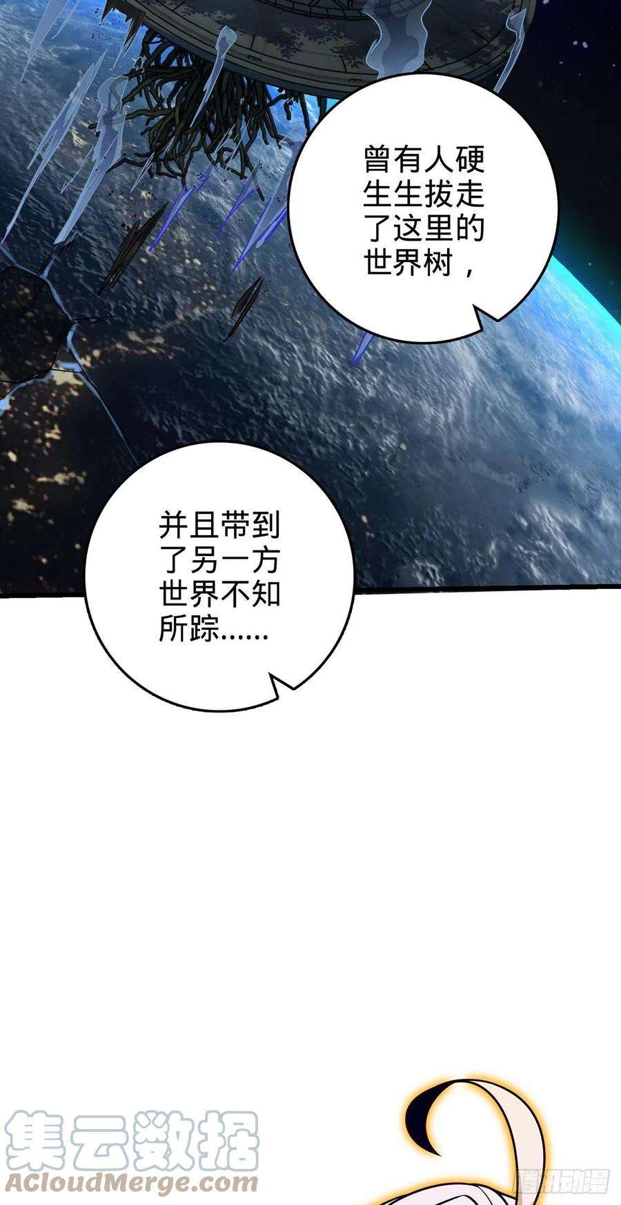 大王饶命485 旧事真相