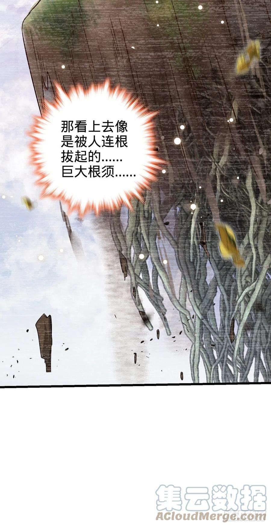 大王饶命485 旧事真相