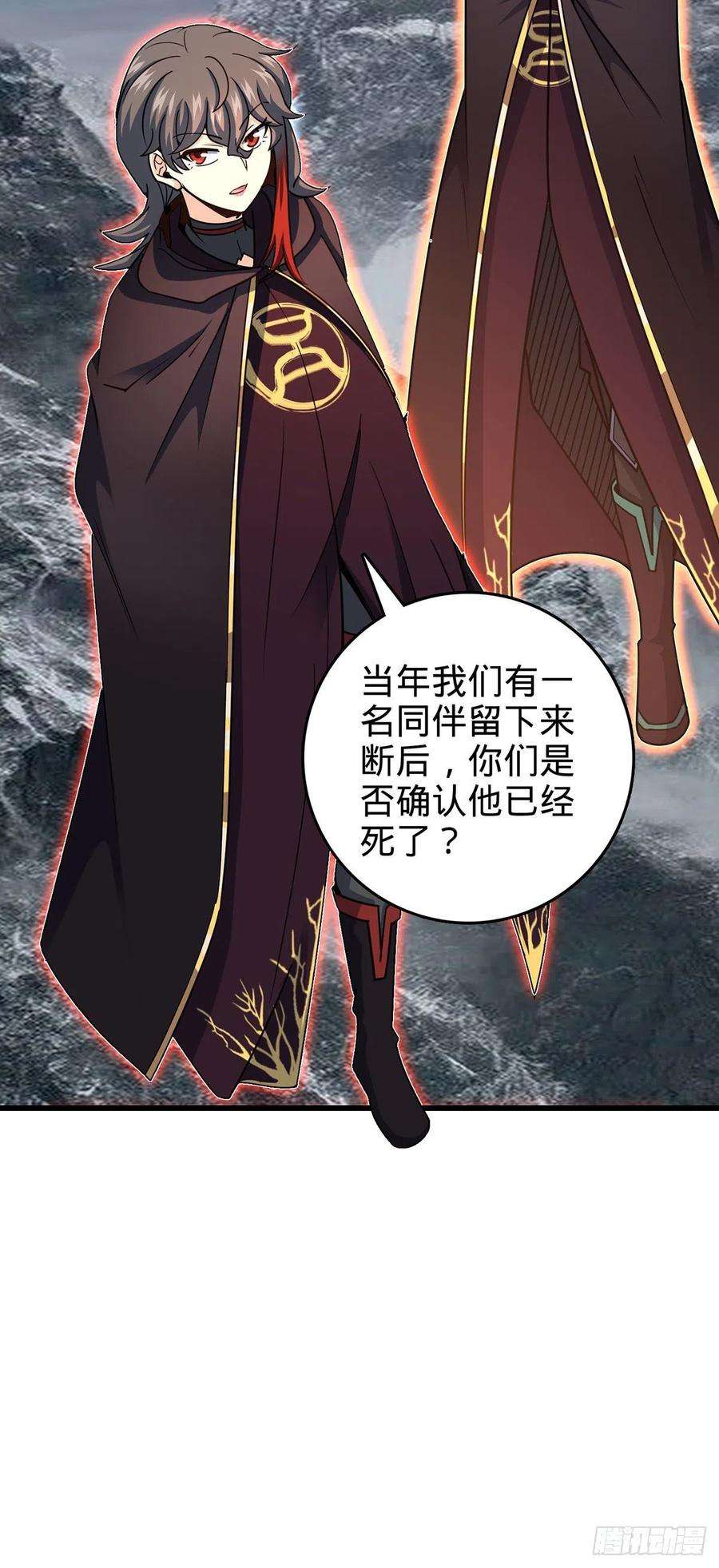 大王饶命485 旧事真相