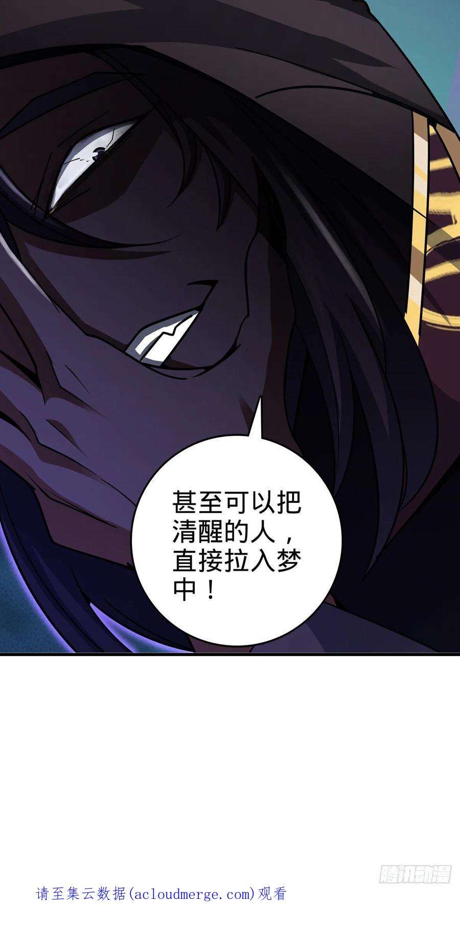 大王饶命485 旧事真相