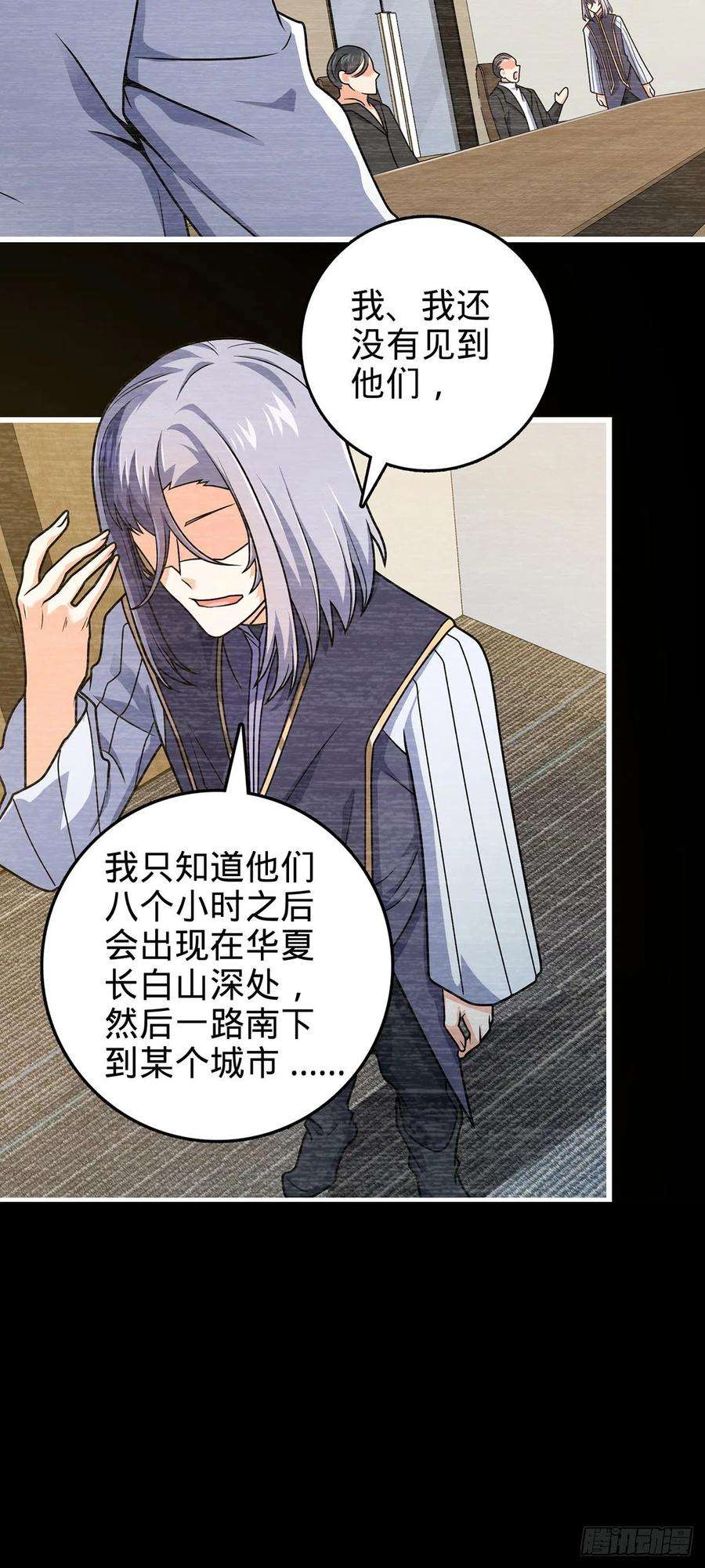 大王饶命486 诡术之术