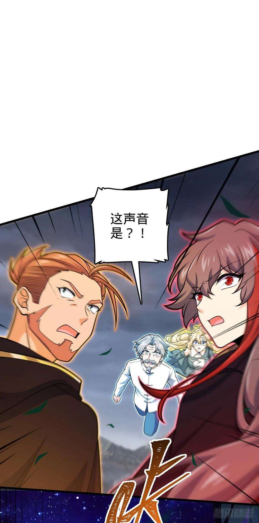 大王饶命486 诡术之术