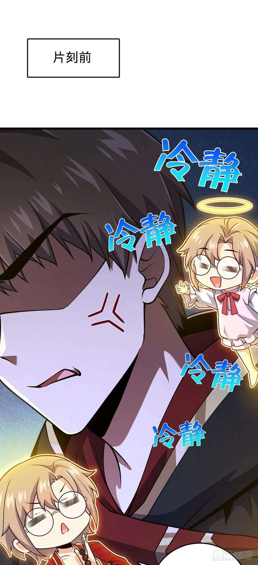 大王饶命486 诡术之术