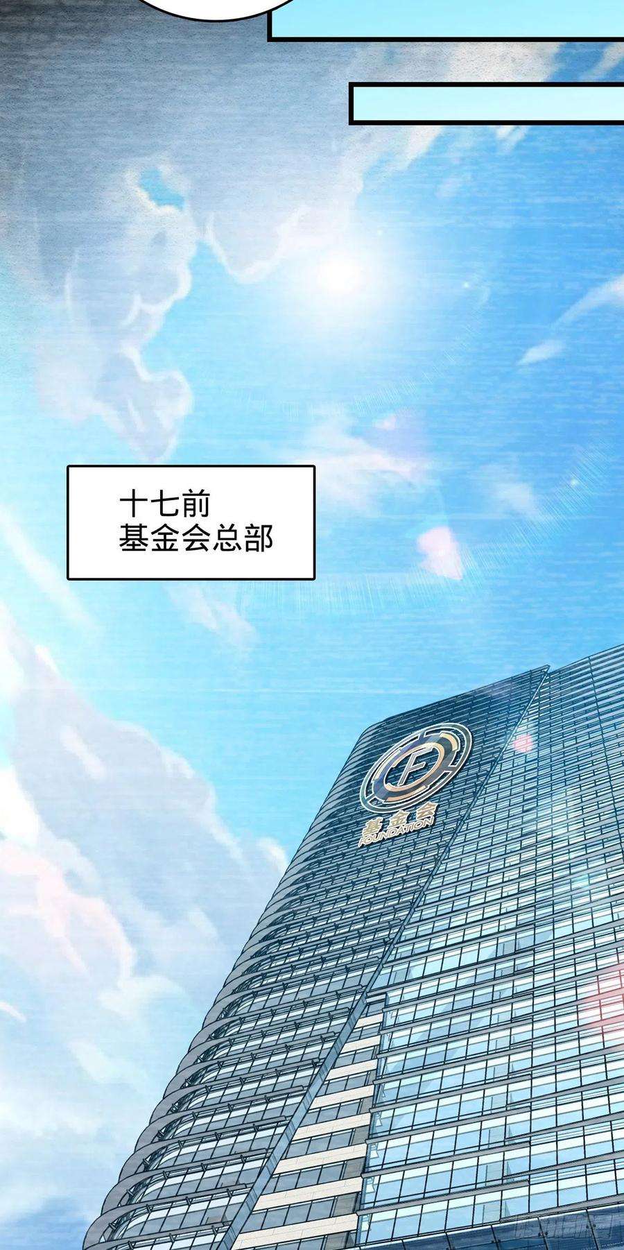 大王饶命486 诡术之术
