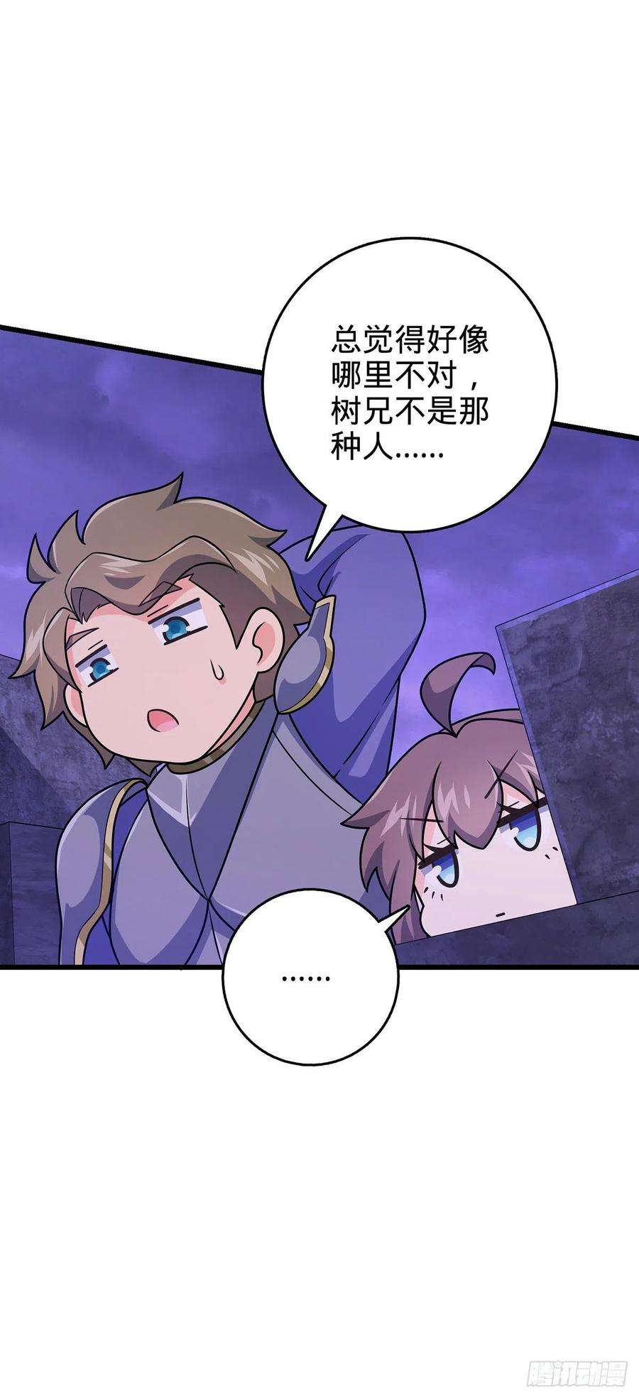 大王饶命486 诡术之术