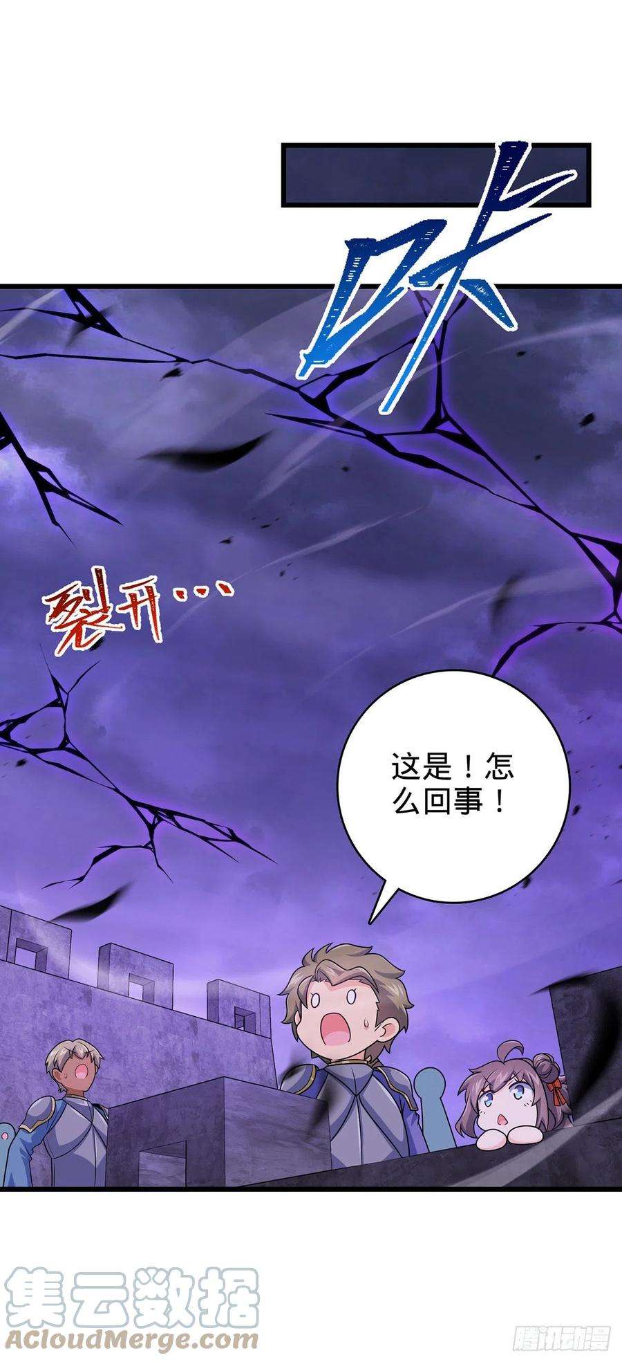 大王饶命486 诡术之术