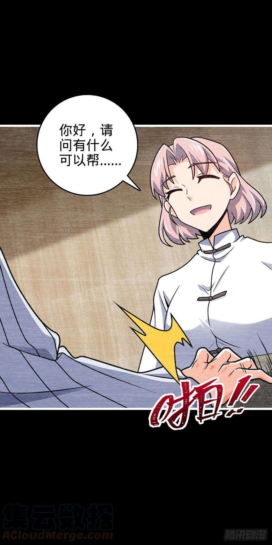 大王饶命486 诡术之术