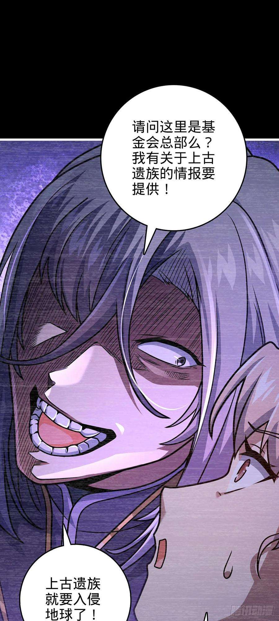大王饶命486 诡术之术