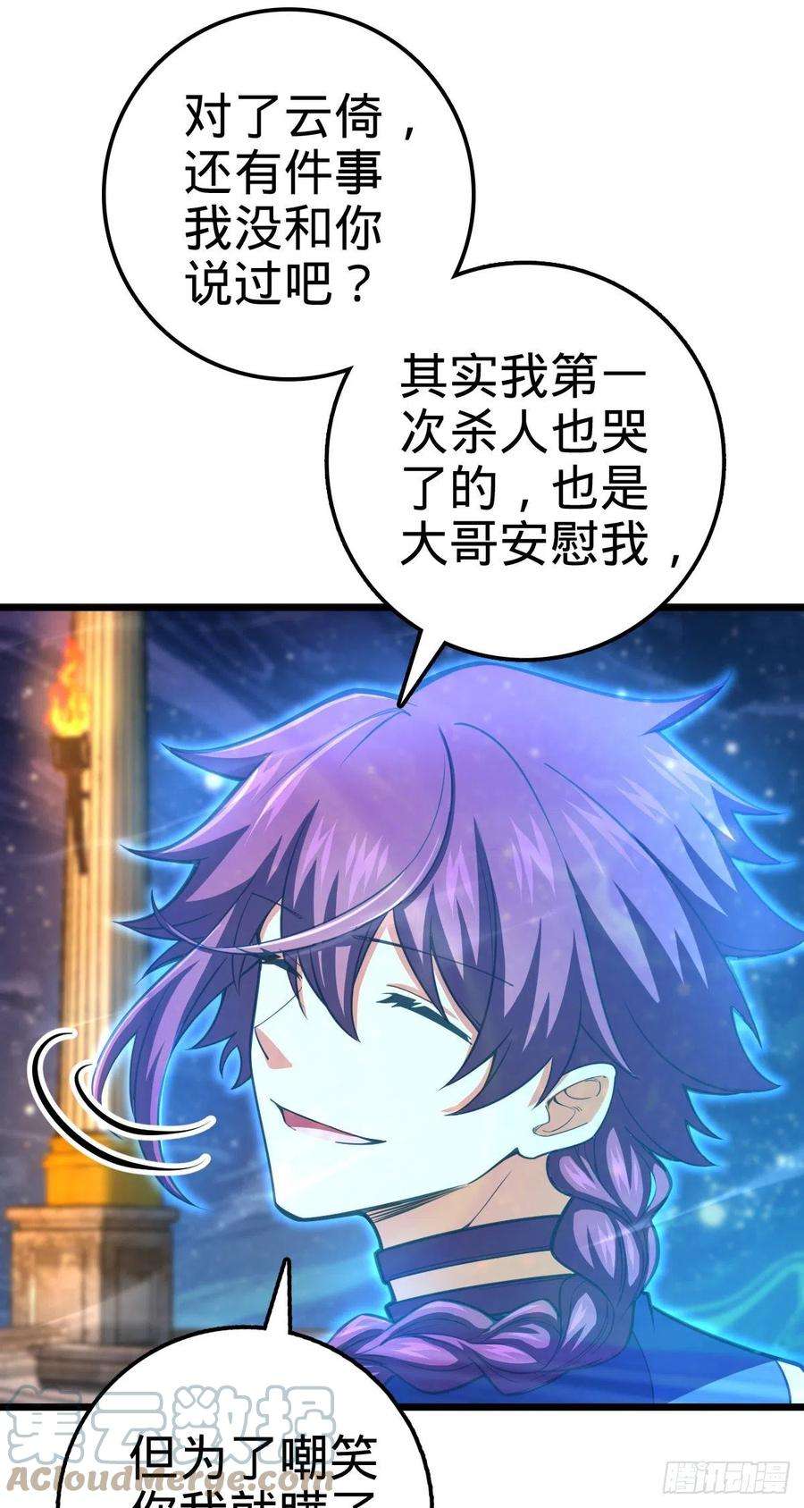 大王饶命487 以身合树