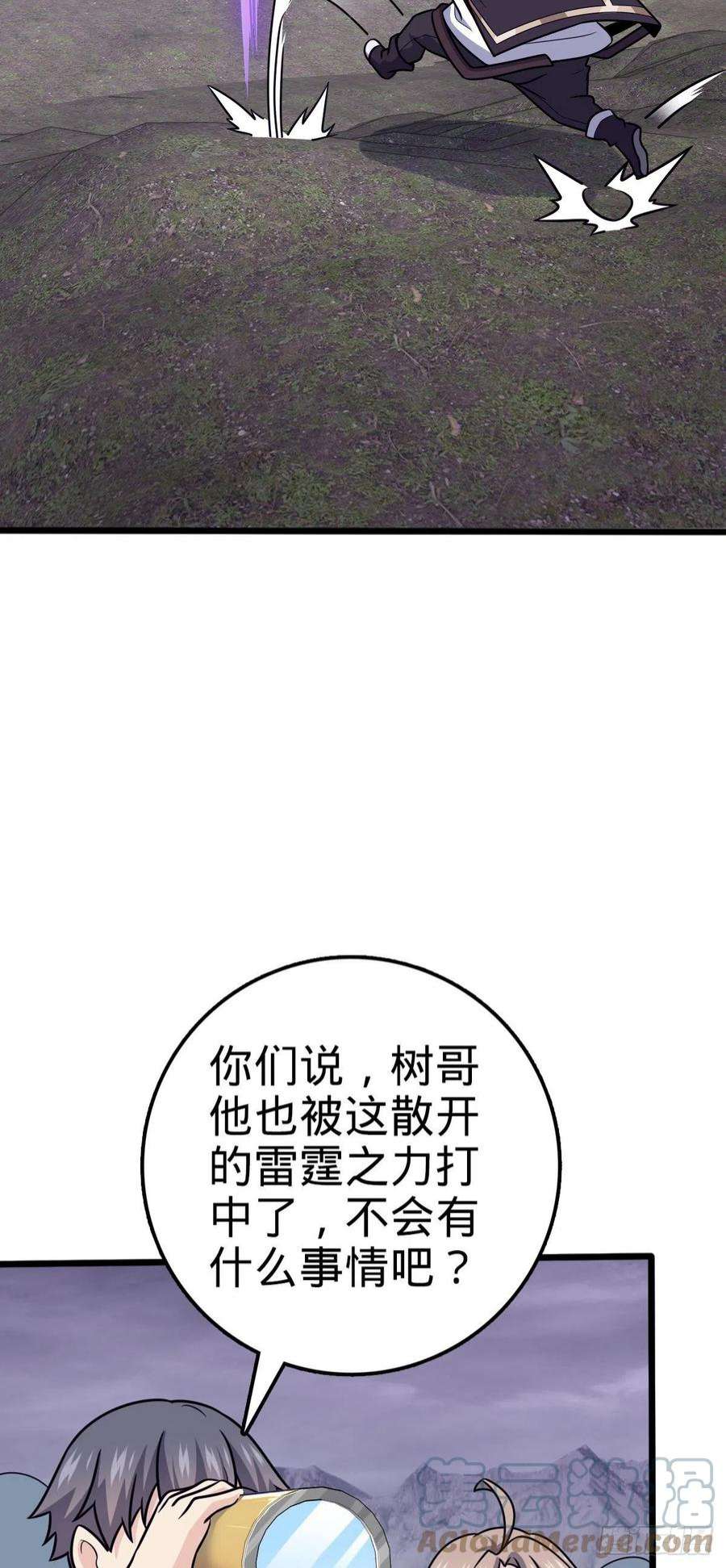 大王饶命488 雷霆一锅端