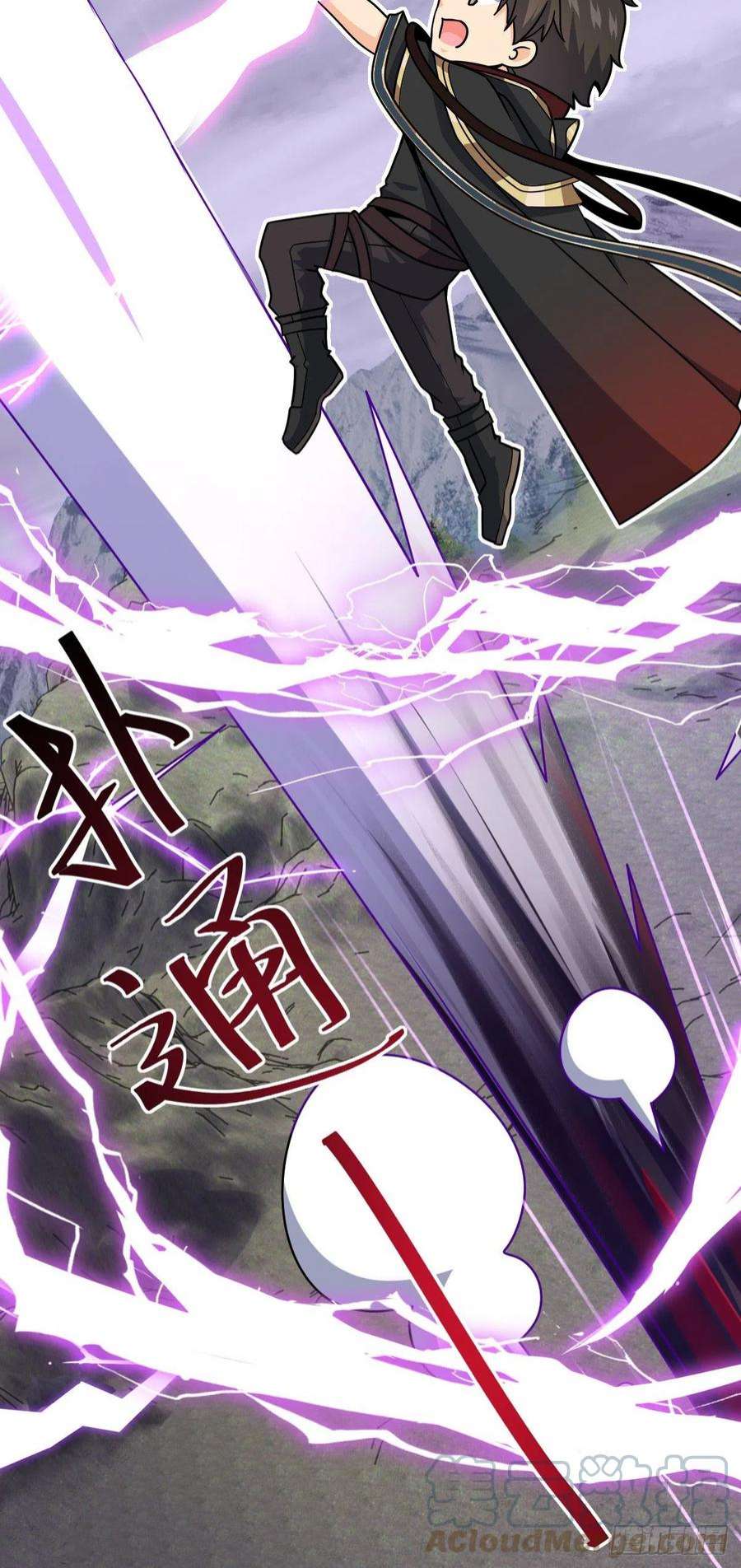 大王饶命488 雷霆一锅端