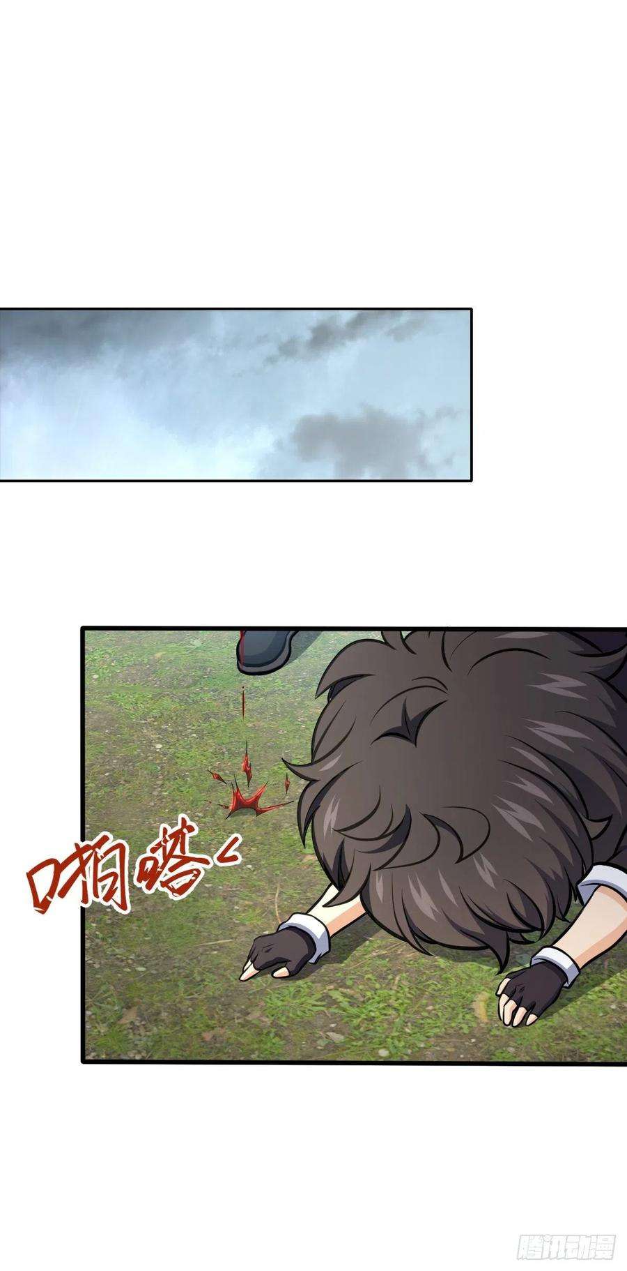 大王饶命489 真正的天罗