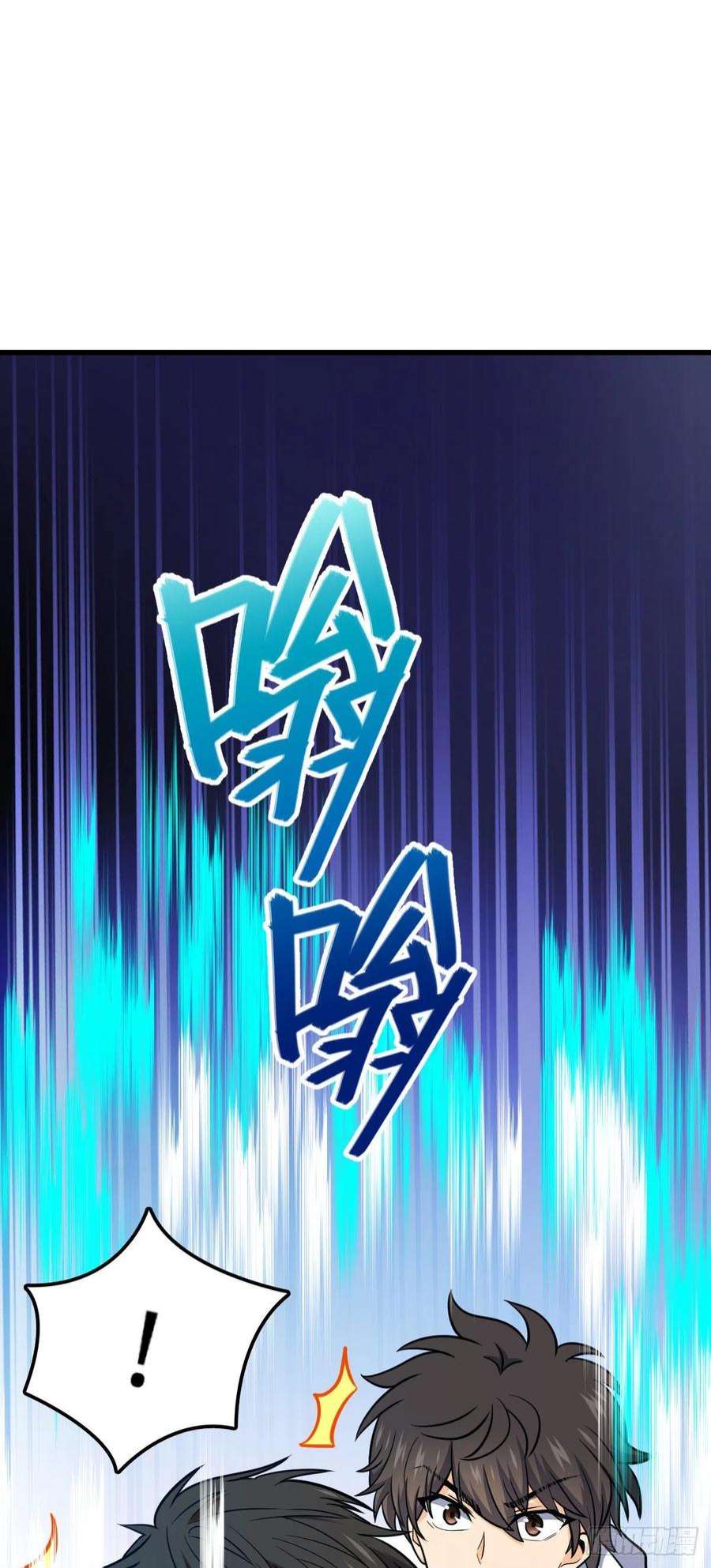大王饶命489 真正的天罗