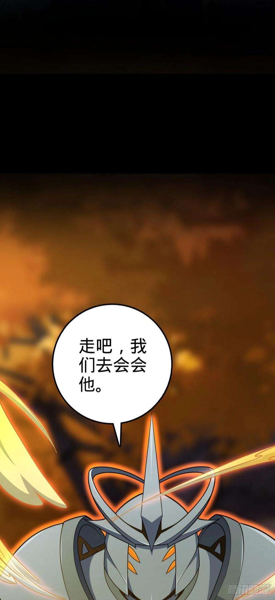 大王饶命489 真正的天罗
