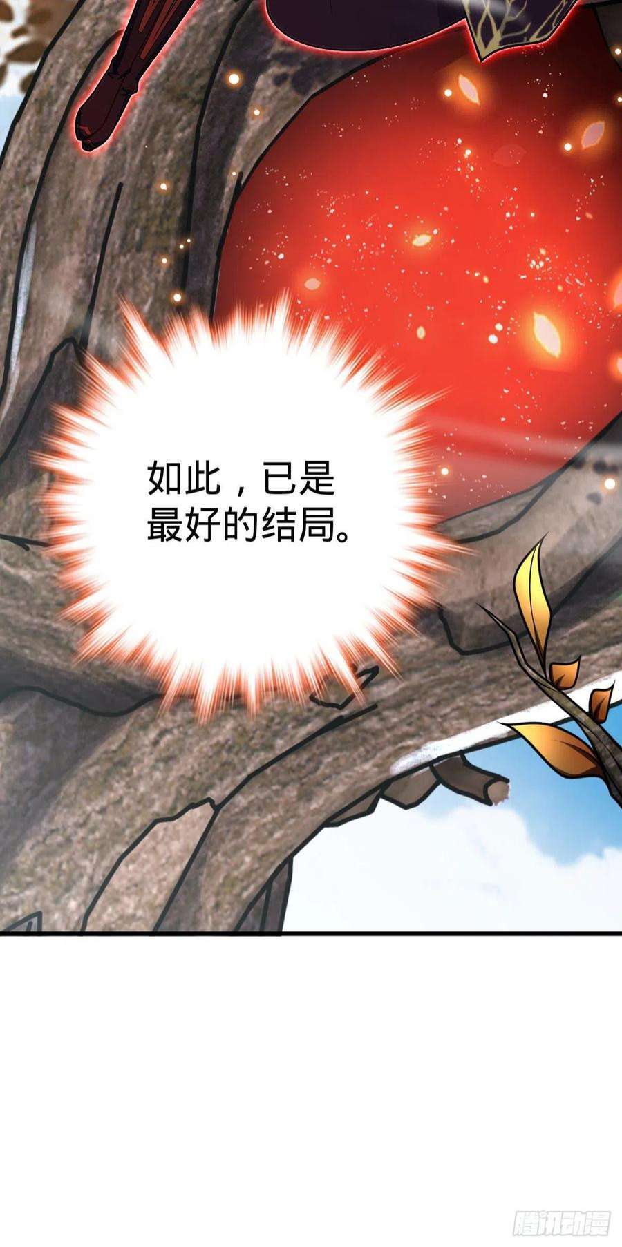 大王饶命489 真正的天罗