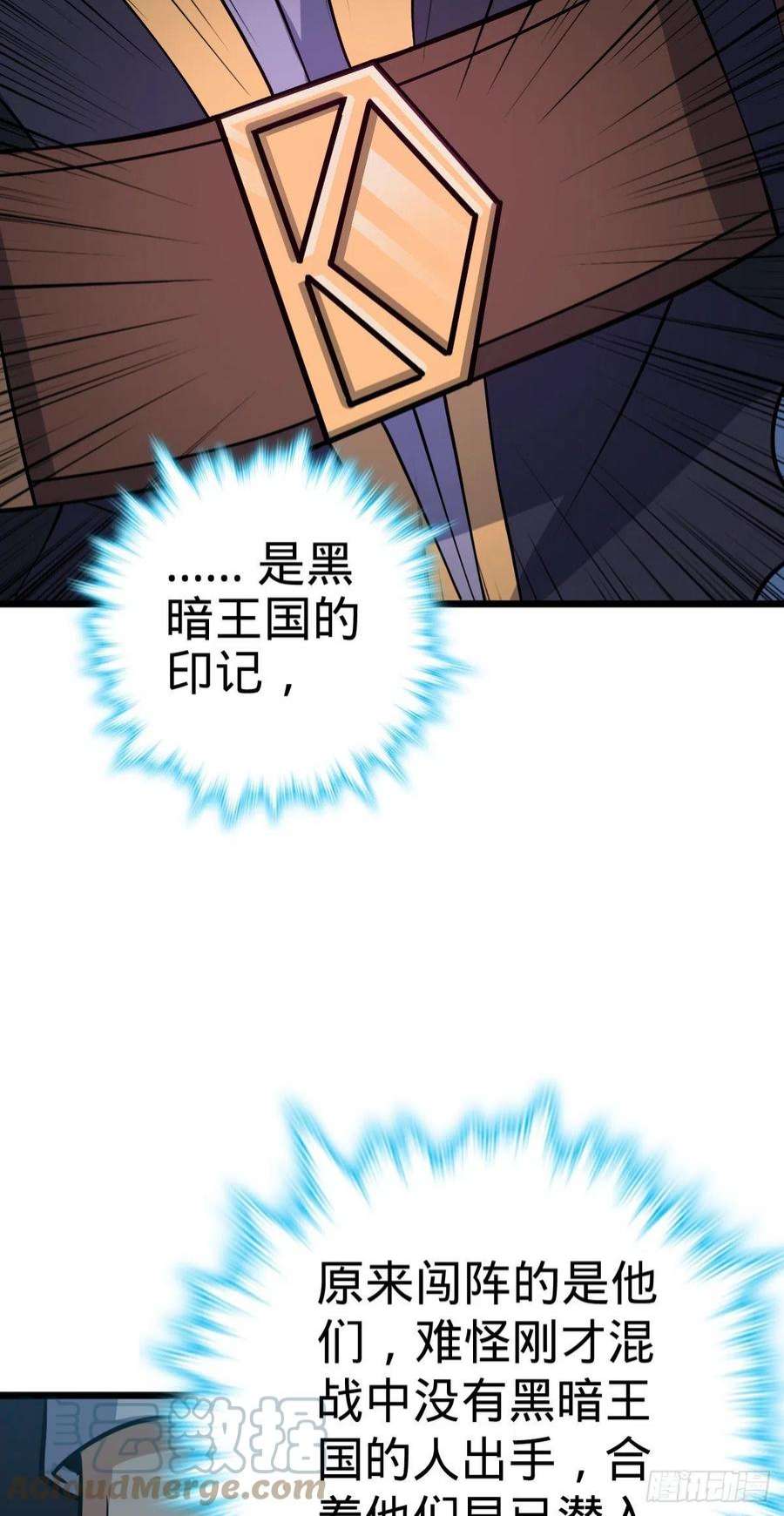 大王饶命490 造梦者