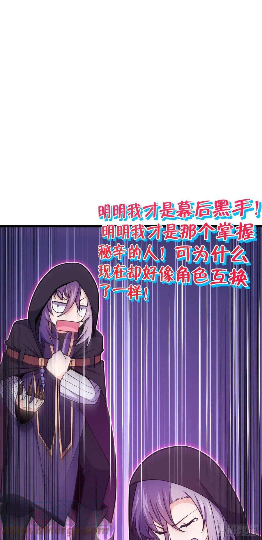 大王饶命490 造梦者