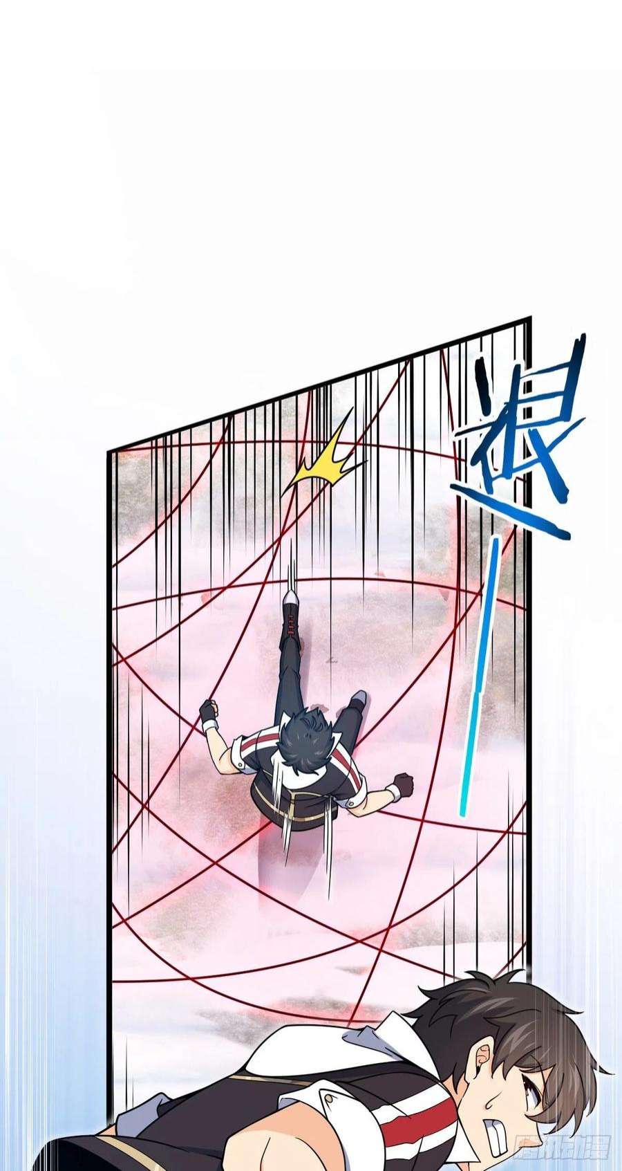 大王饶命490 造梦者