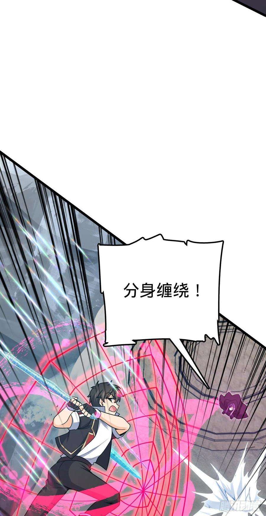 大王饶命490 造梦者