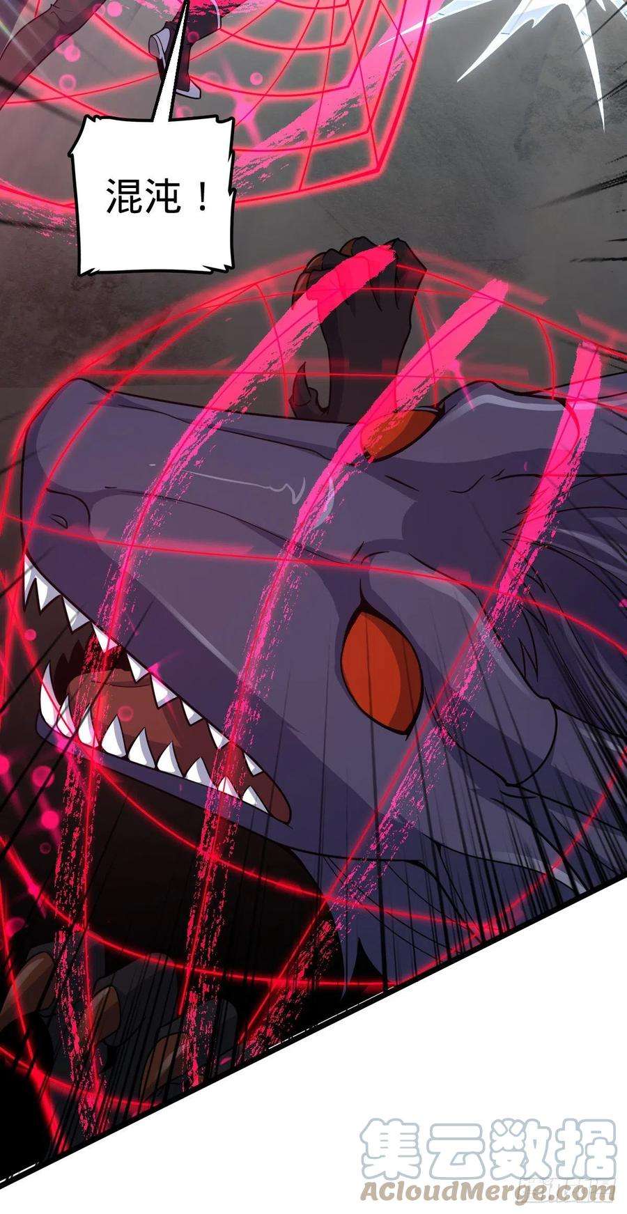 大王饶命490 造梦者