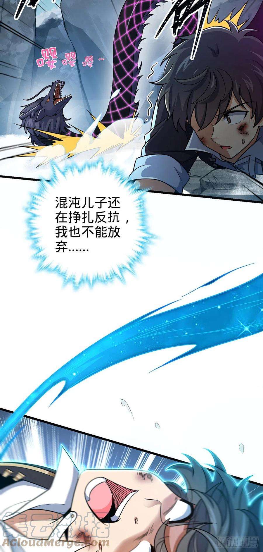 大王饶命491 诡异手段