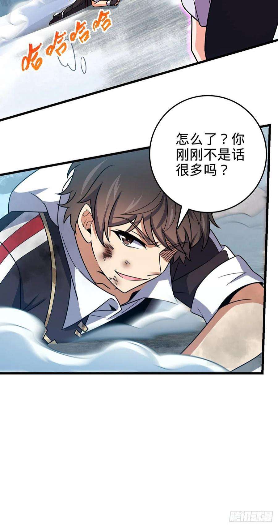 大王饶命491 诡异手段