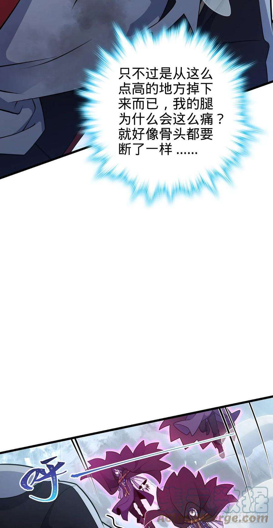 大王饶命491 诡异手段