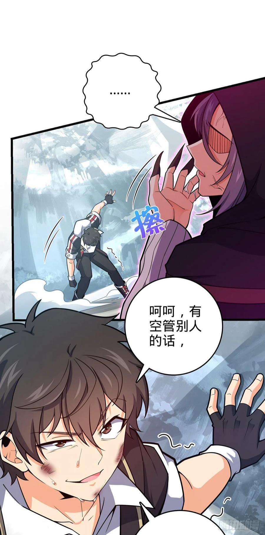 大王饶命491 诡异手段