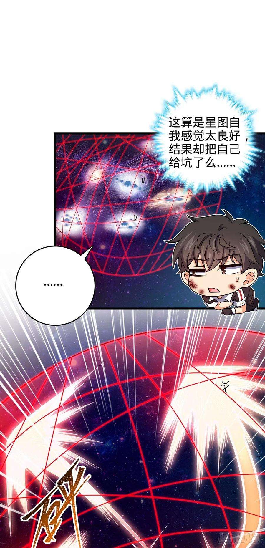 大王饶命491 诡异手段