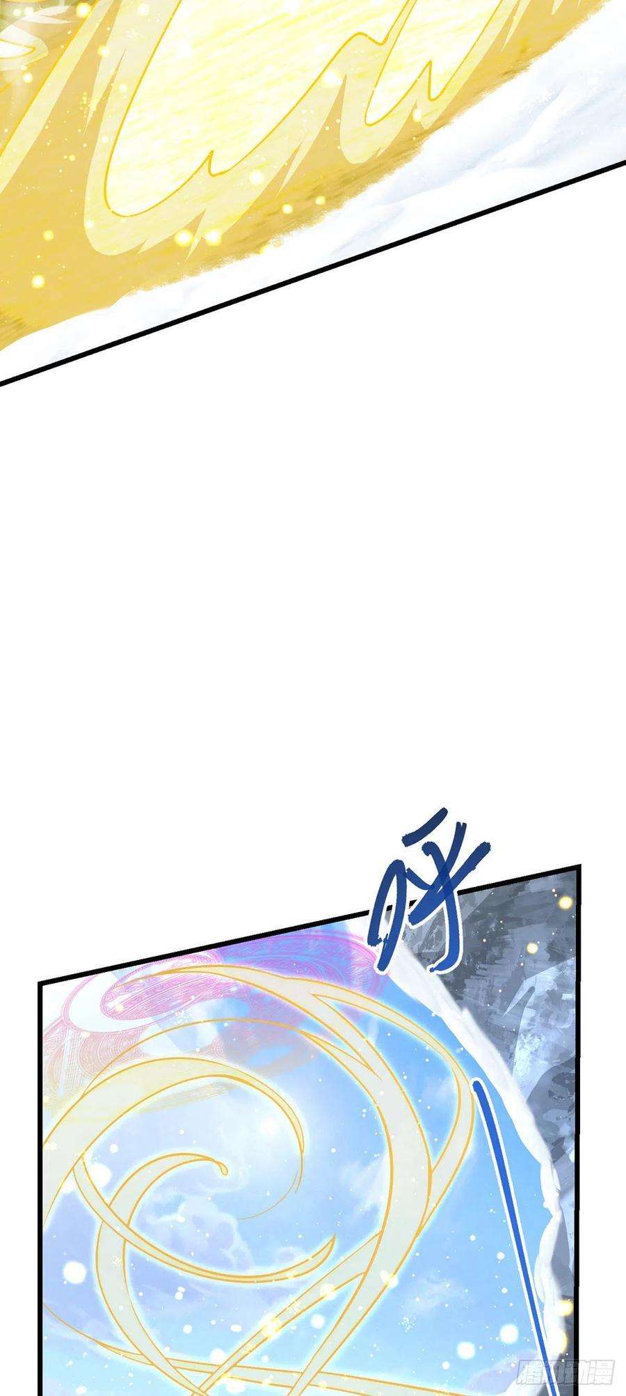 大王饶命491 诡异手段