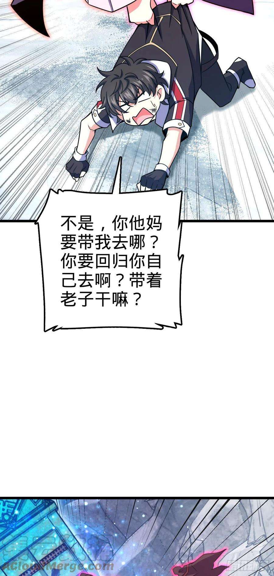 大王饶命492 星辰之门