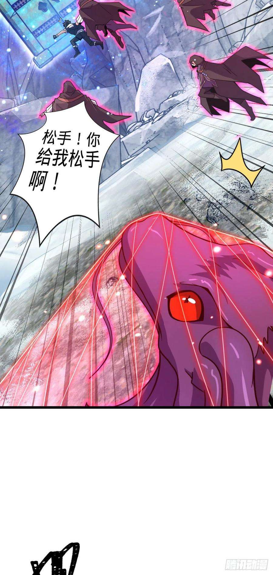 大王饶命492 星辰之门