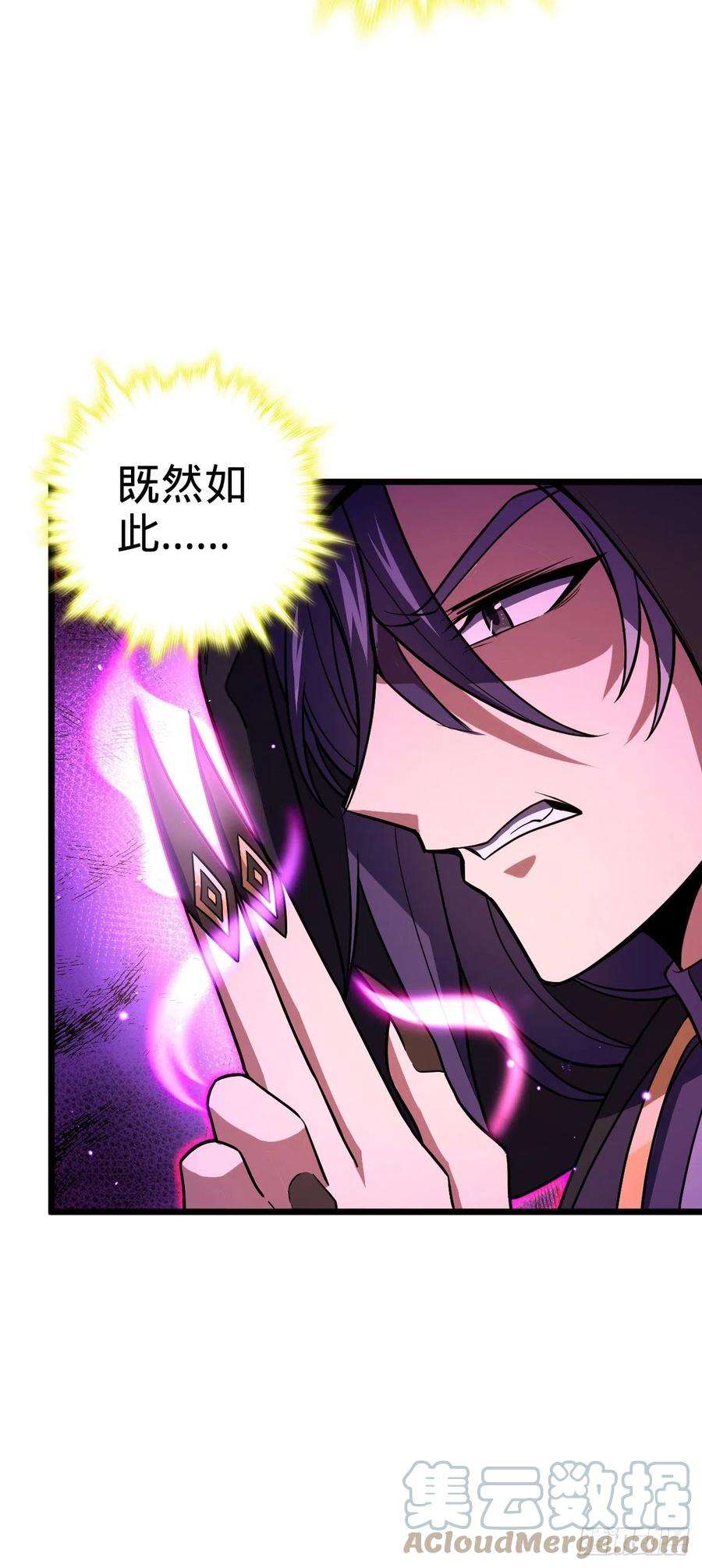 大王饶命492 星辰之门