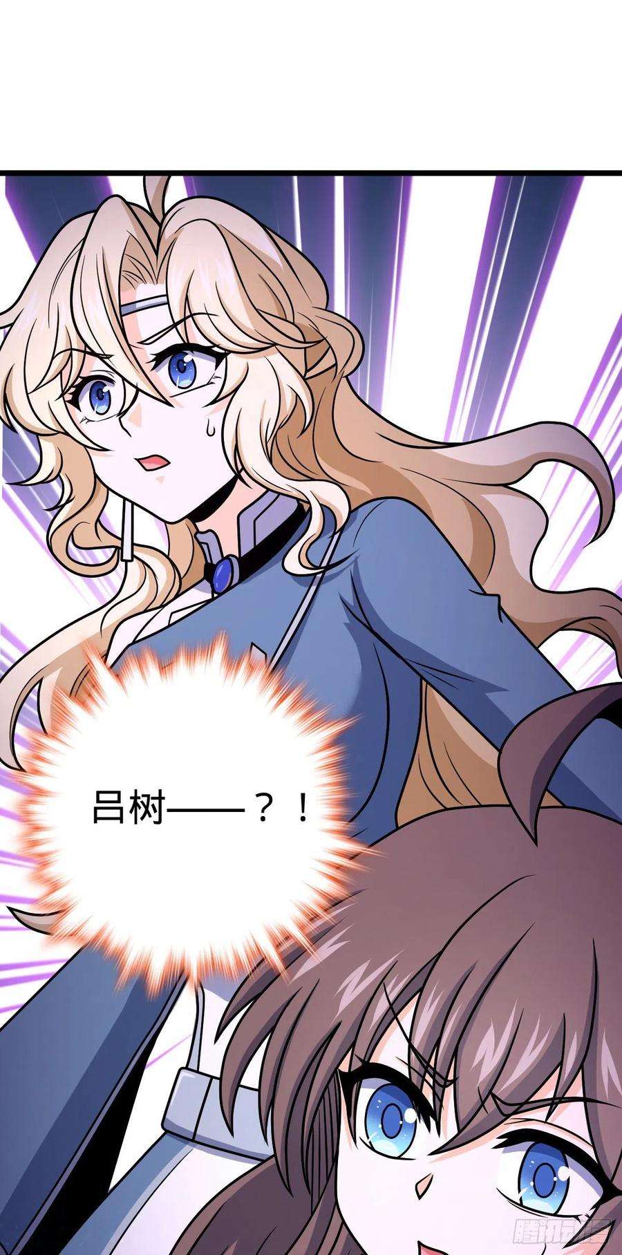 大王饶命492 星辰之门