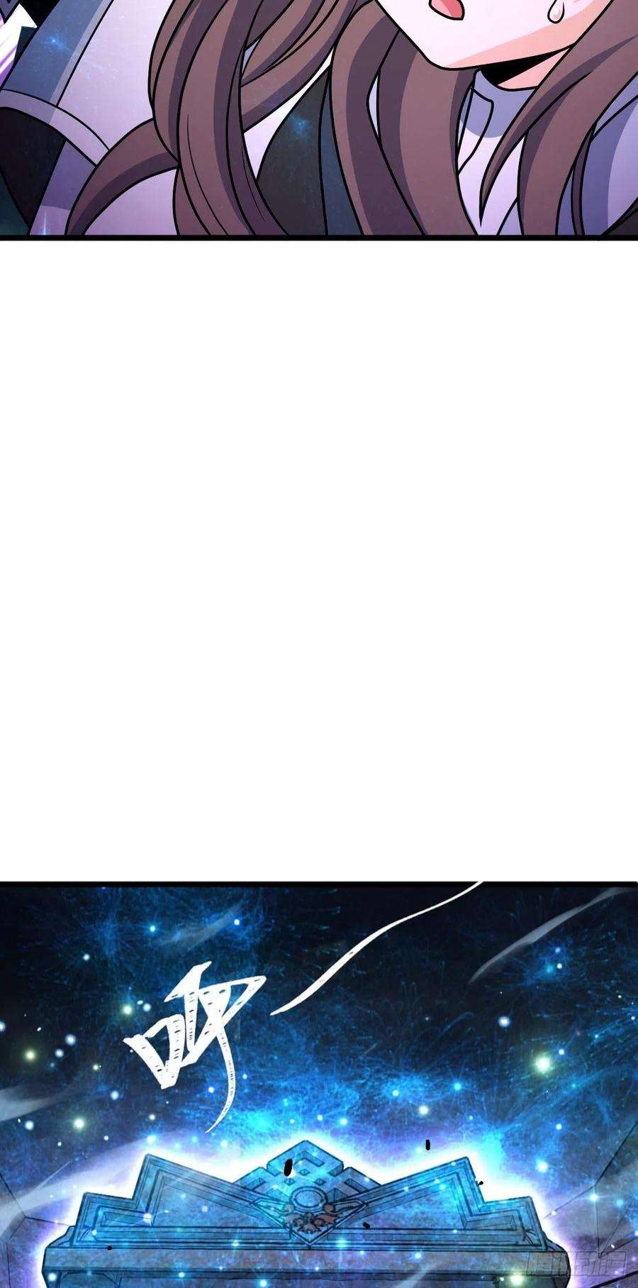 大王饶命492 星辰之门