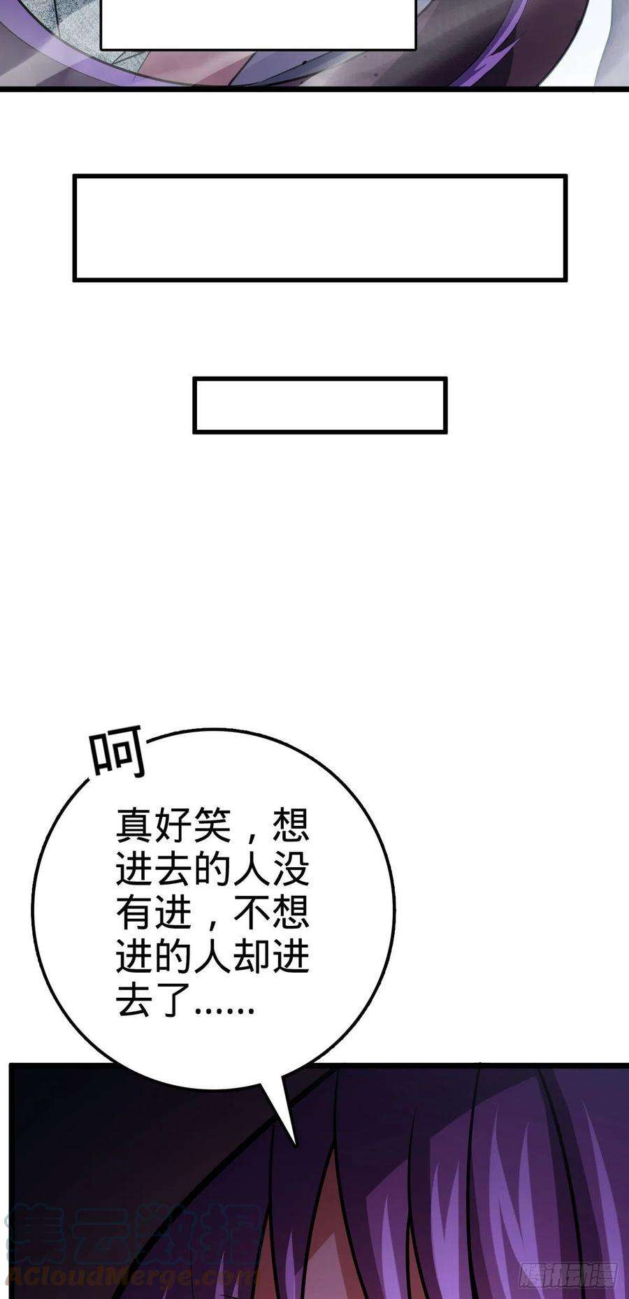 大王饶命492 星辰之门