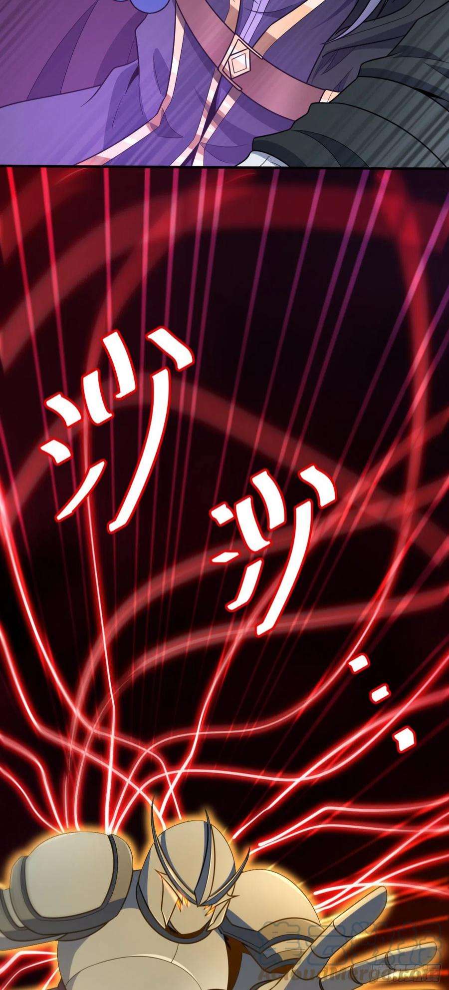 大王饶命493 清理门户