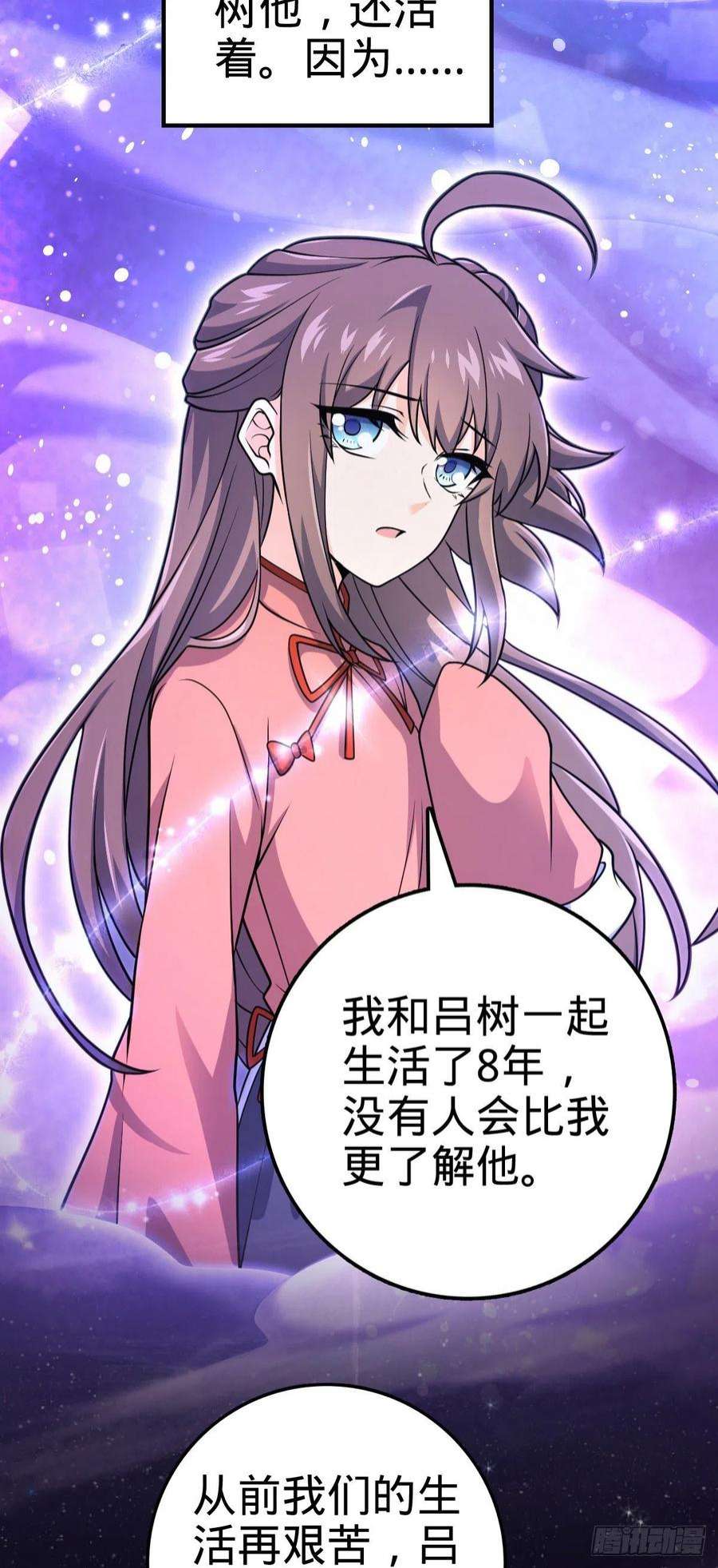 大王饶命494 芝麻开门