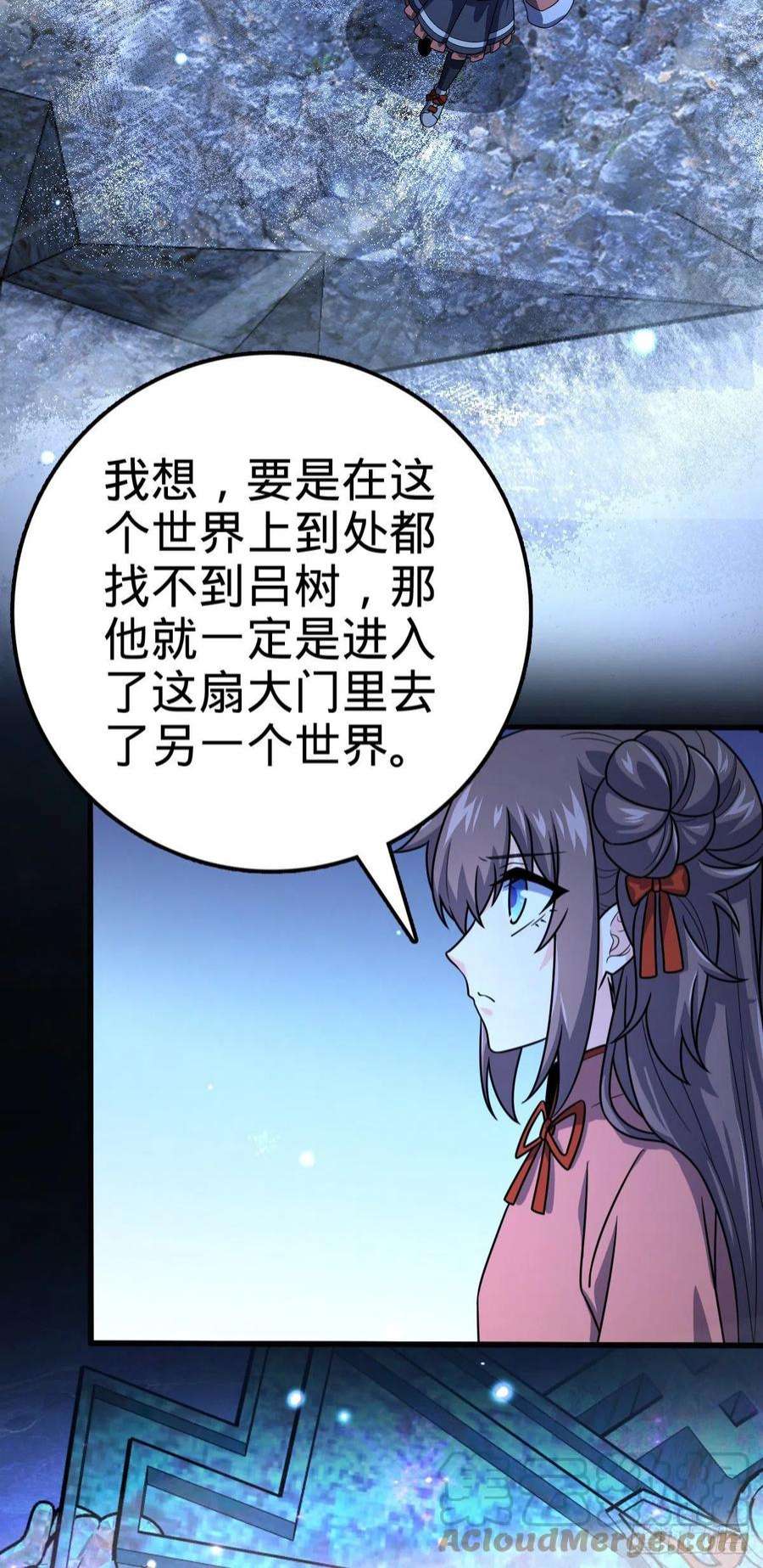 大王饶命494 芝麻开门