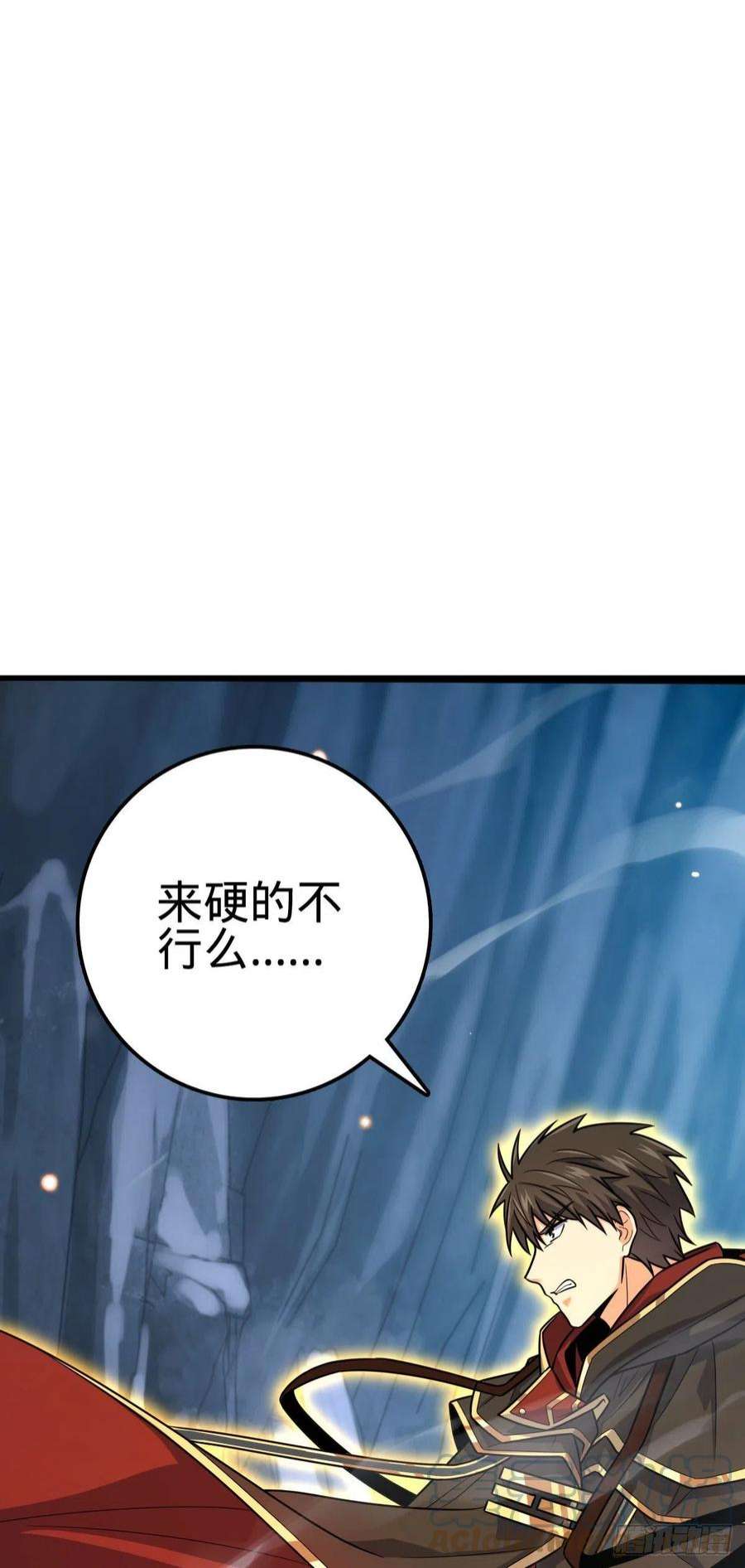 大王饶命494 芝麻开门