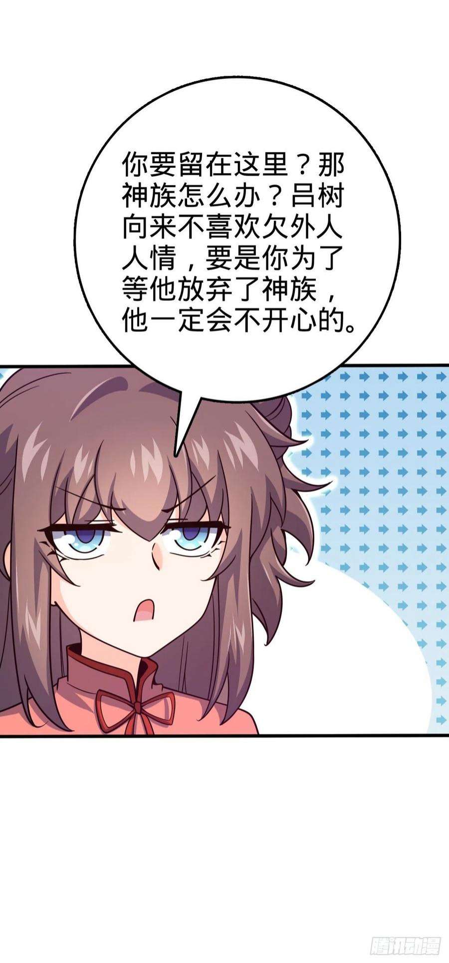 大王饶命494 芝麻开门