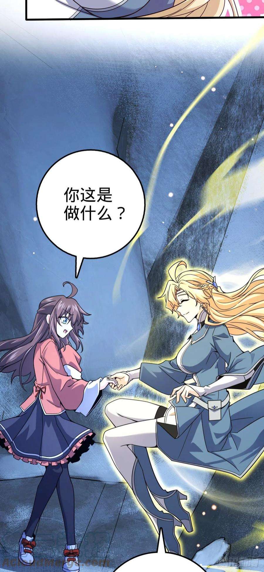 大王饶命494 芝麻开门