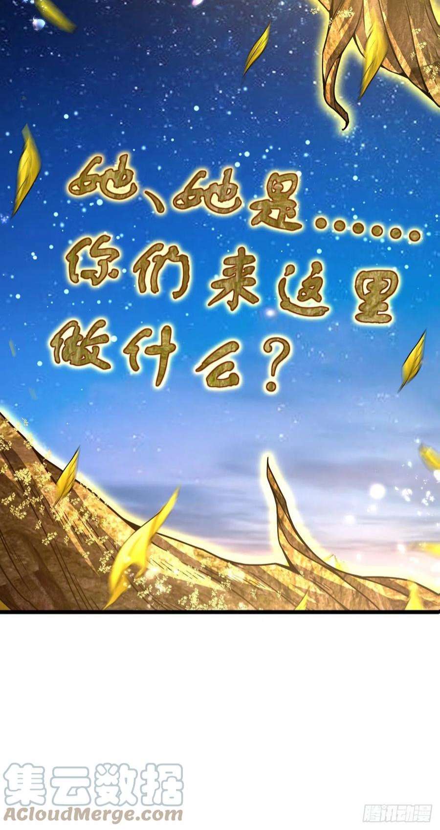 大王饶命495 一定会话来