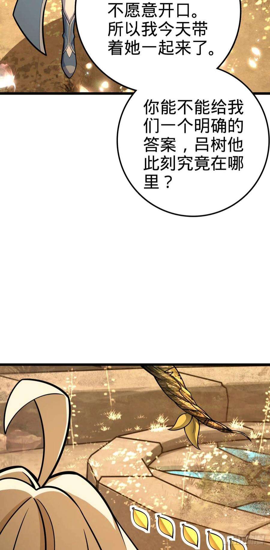 大王饶命495 一定会话来