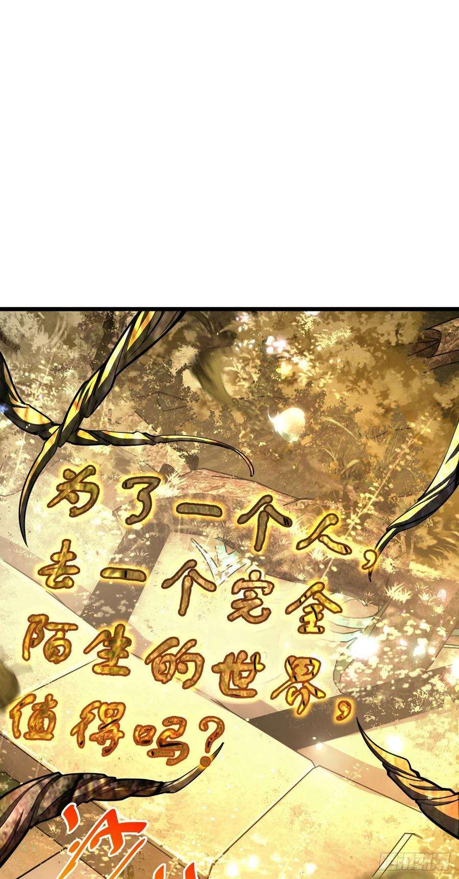 大王饶命495 一定会话来