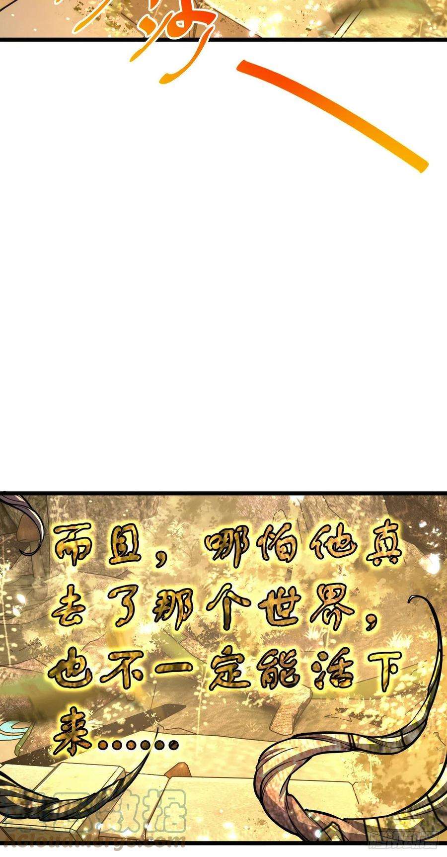 大王饶命495 一定会话来