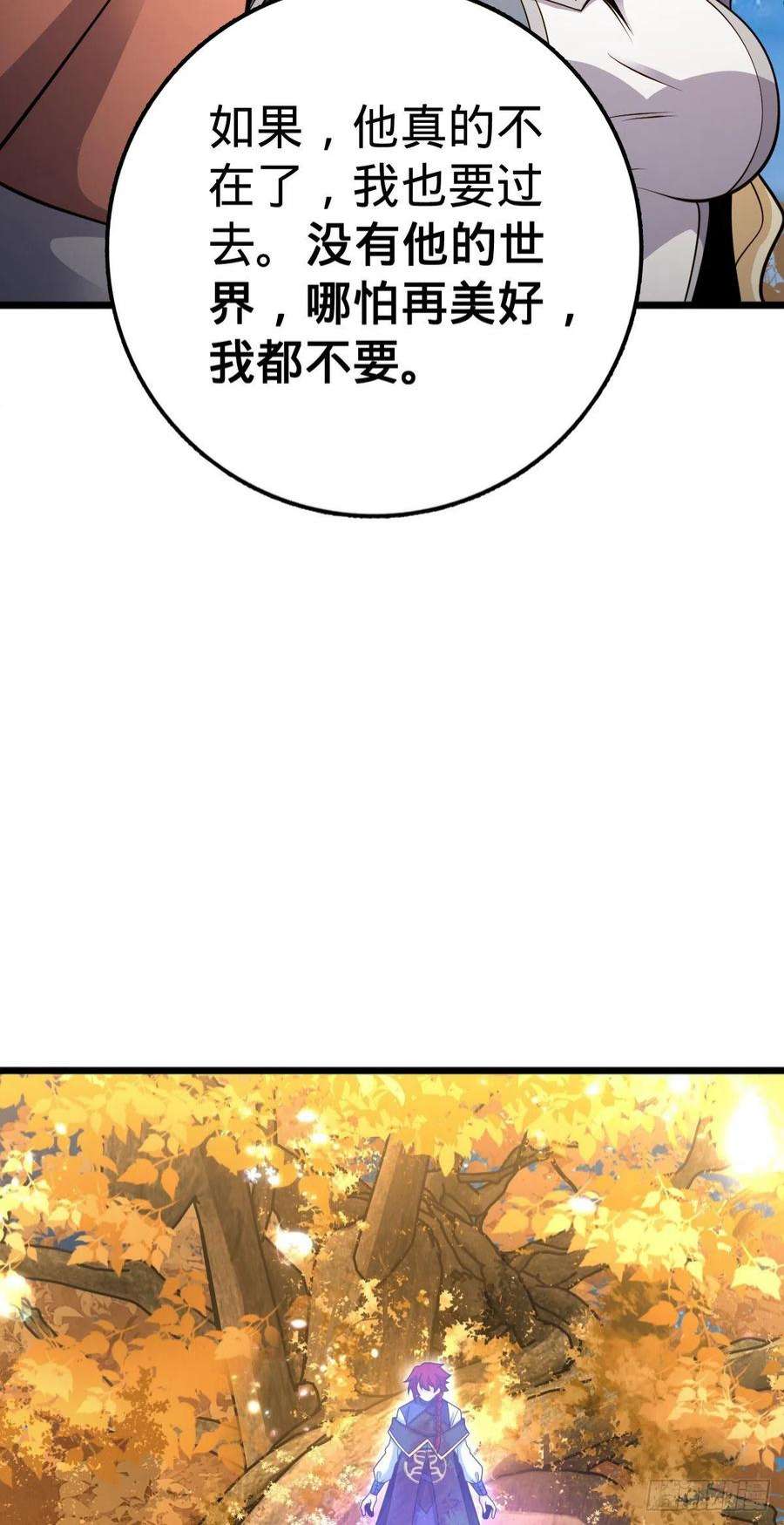 大王饶命495 一定会话来